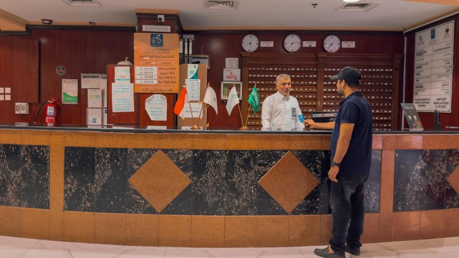 Safwat Al Miyad Otel Mekke